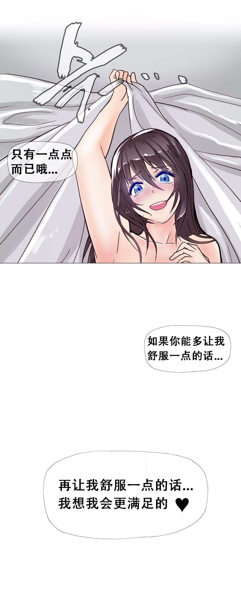 大唐双龙传漫画韩漫全集-第12话无删减无遮挡章节图片 