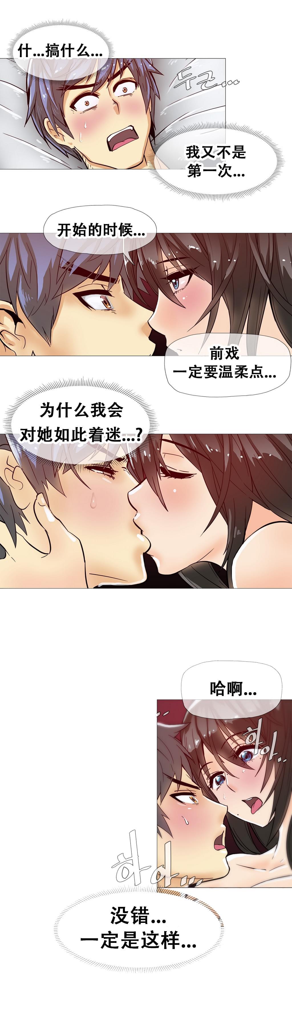大唐双龙传漫画韩漫全集-第12话无删减无遮挡章节图片 