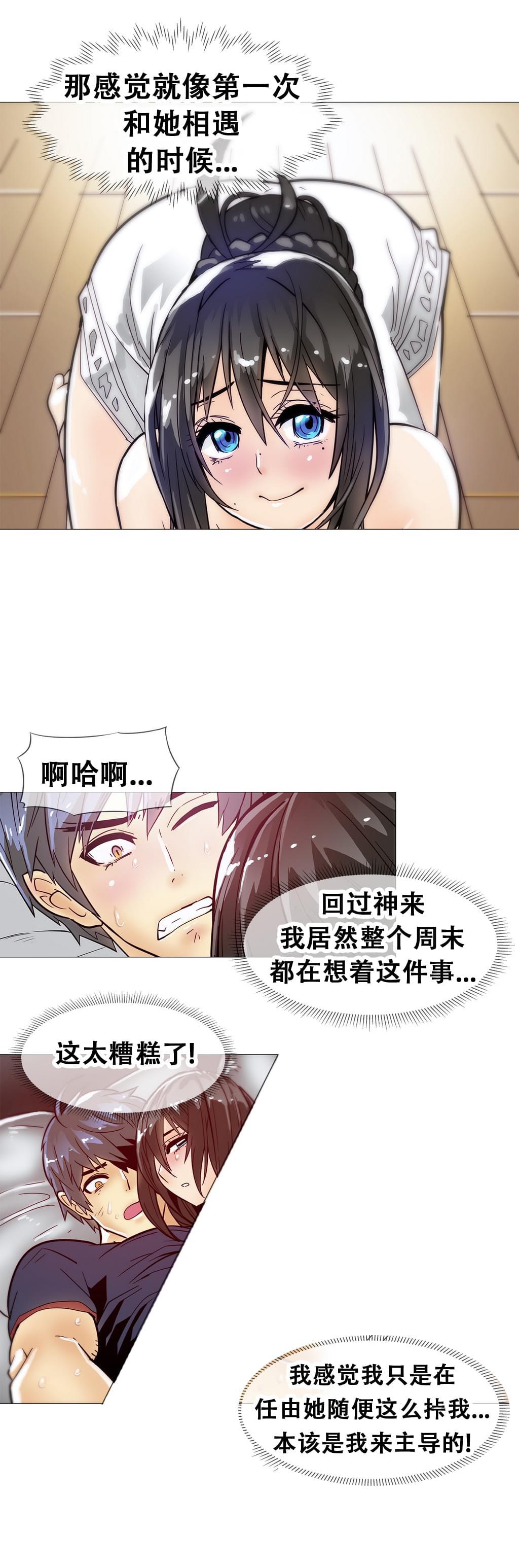 大唐双龙传漫画韩漫全集-第12话无删减无遮挡章节图片 