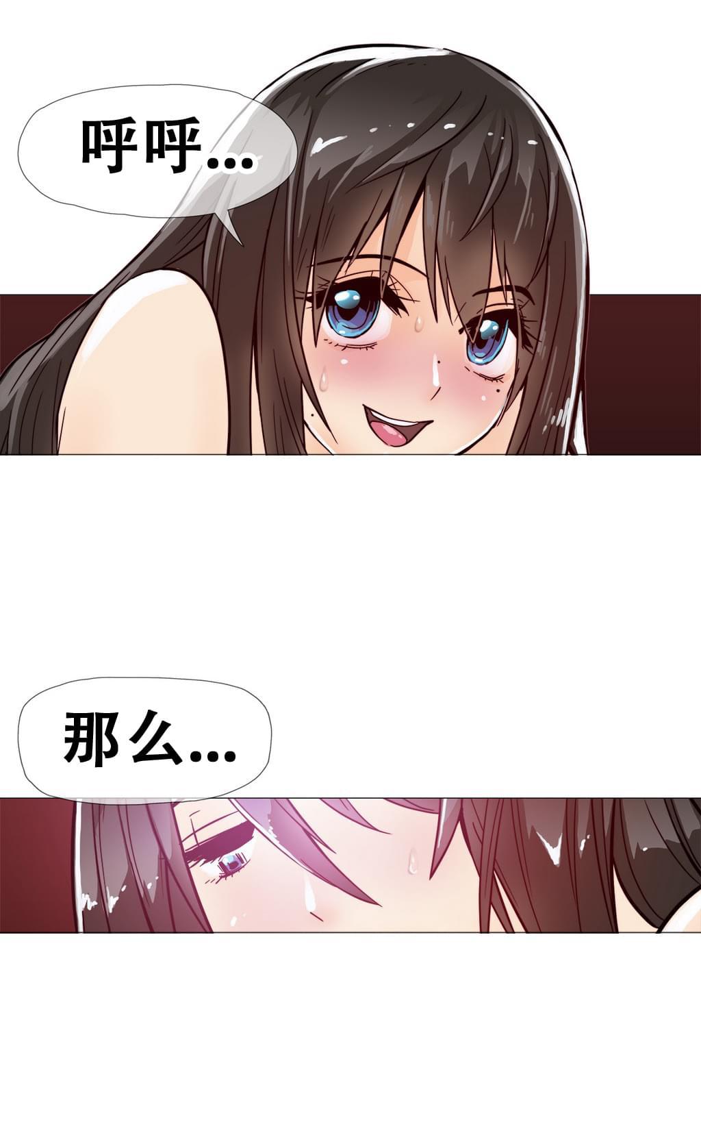 大唐双龙传漫画韩漫全集-第12话无删减无遮挡章节图片 