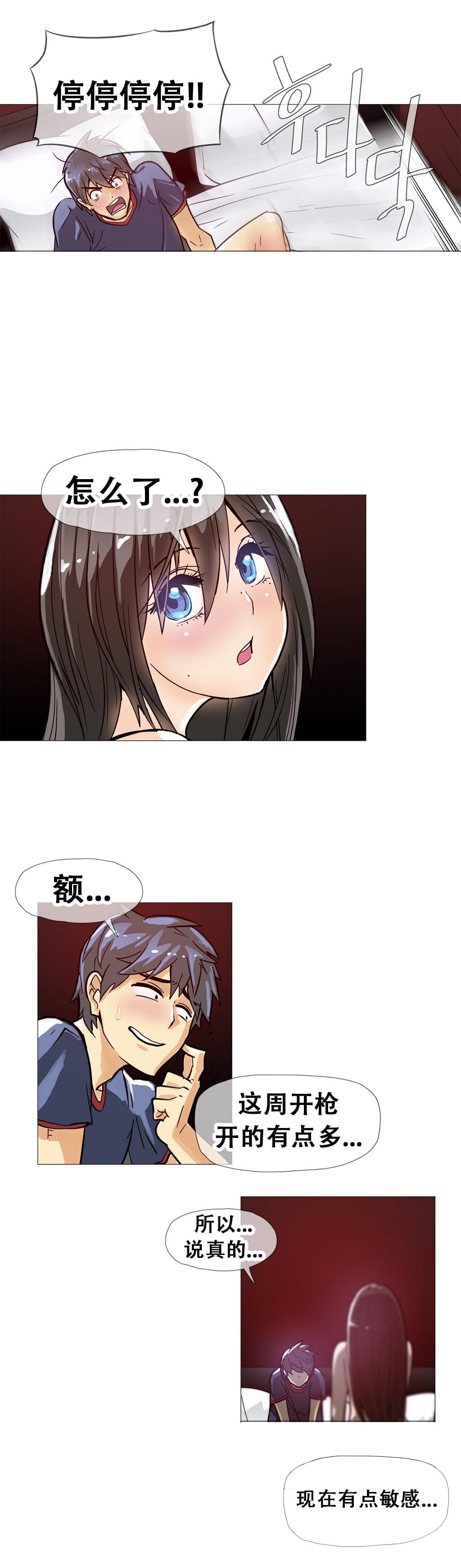 大唐双龙传漫画韩漫全集-第12话无删减无遮挡章节图片 