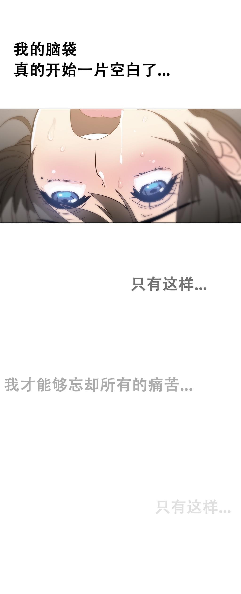 大唐双龙传漫画韩漫全集-第13话无删减无遮挡章节图片 