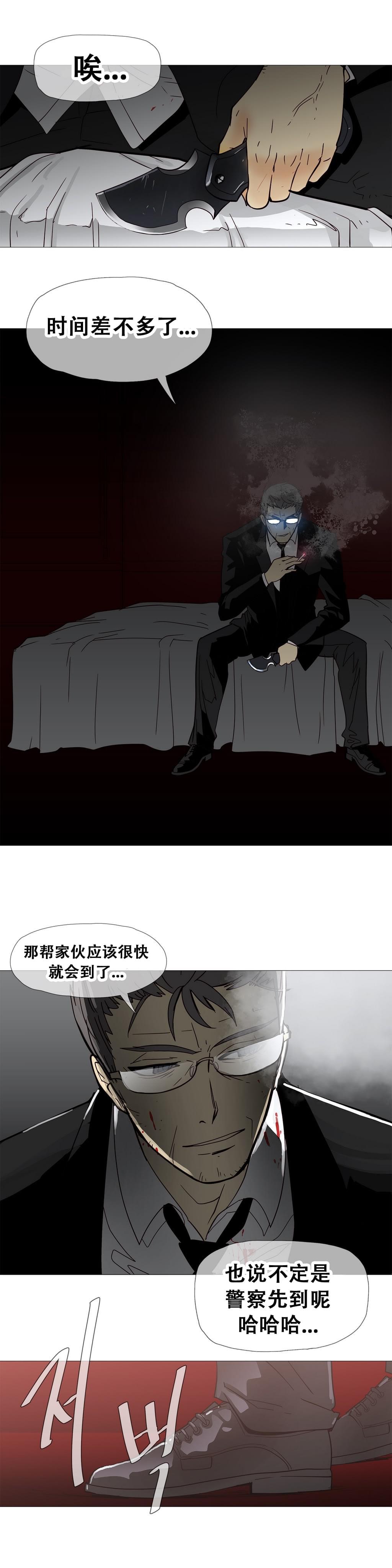 大唐双龙传漫画韩漫全集-第13话无删减无遮挡章节图片 
