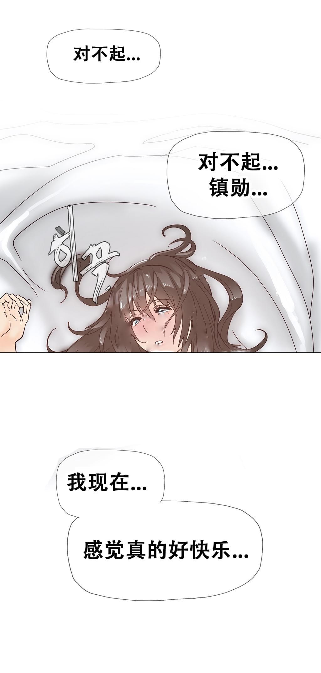 大唐双龙传漫画韩漫全集-第13话无删减无遮挡章节图片 
