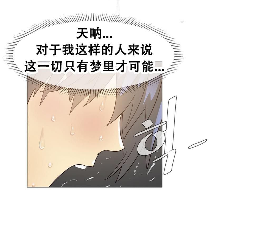 大唐双龙传漫画韩漫全集-第13话无删减无遮挡章节图片 