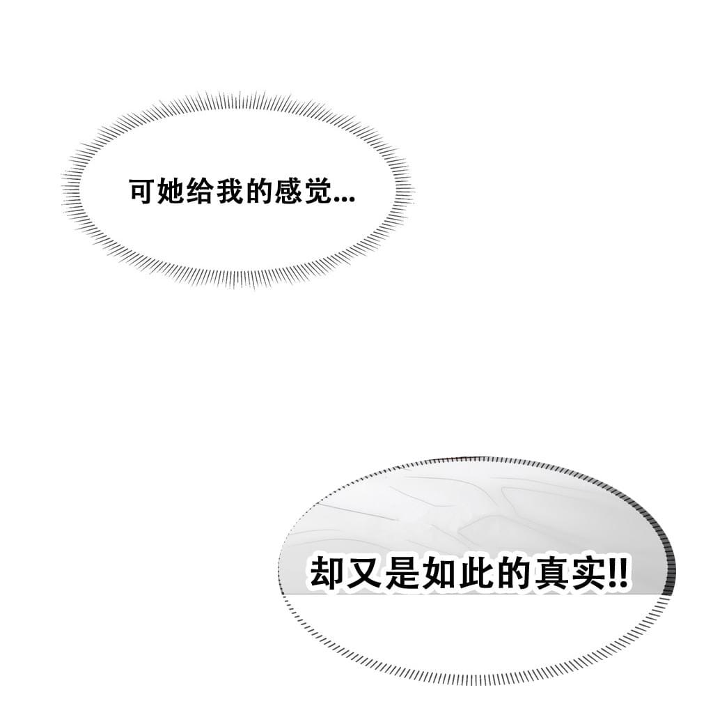 大唐双龙传漫画韩漫全集-第13话无删减无遮挡章节图片 