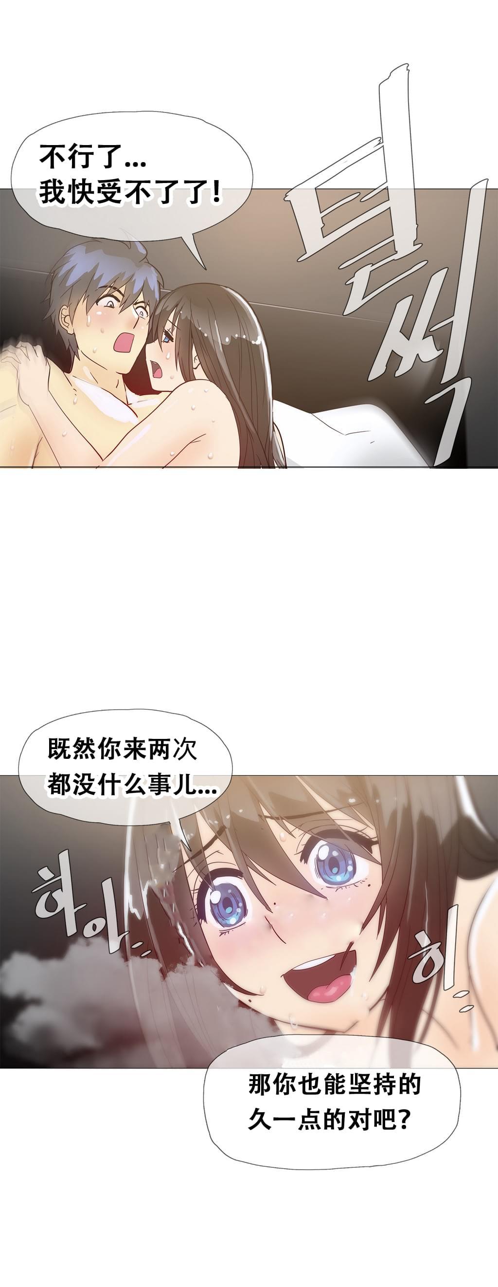 大唐双龙传漫画韩漫全集-第13话无删减无遮挡章节图片 