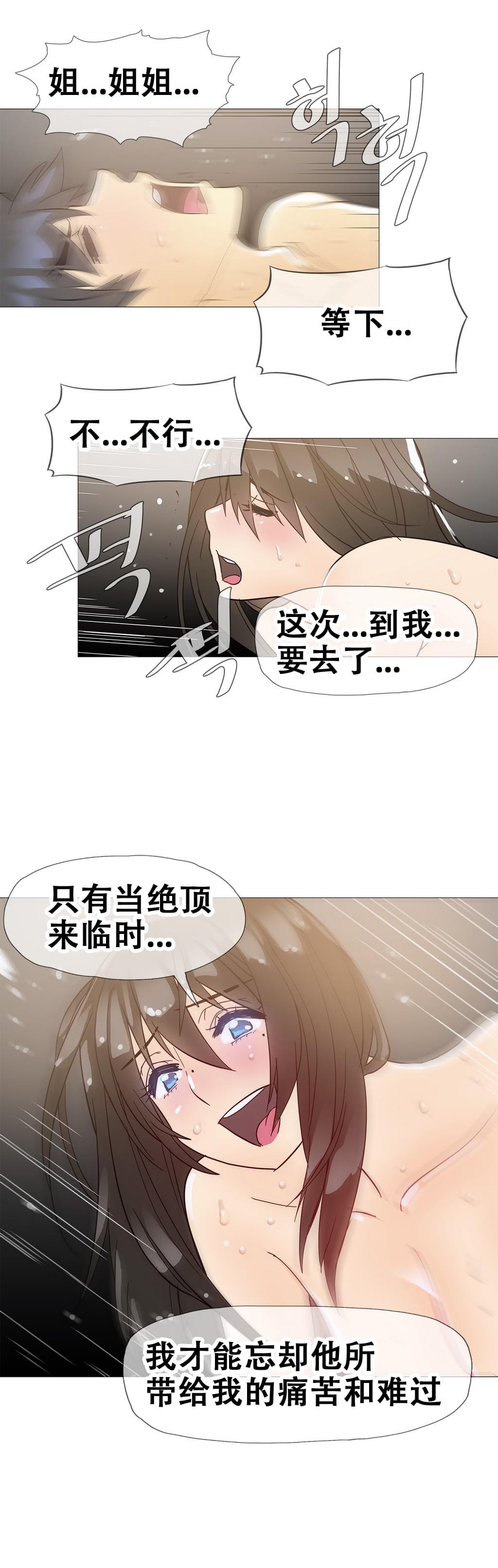 大唐双龙传漫画韩漫全集-第13话无删减无遮挡章节图片 