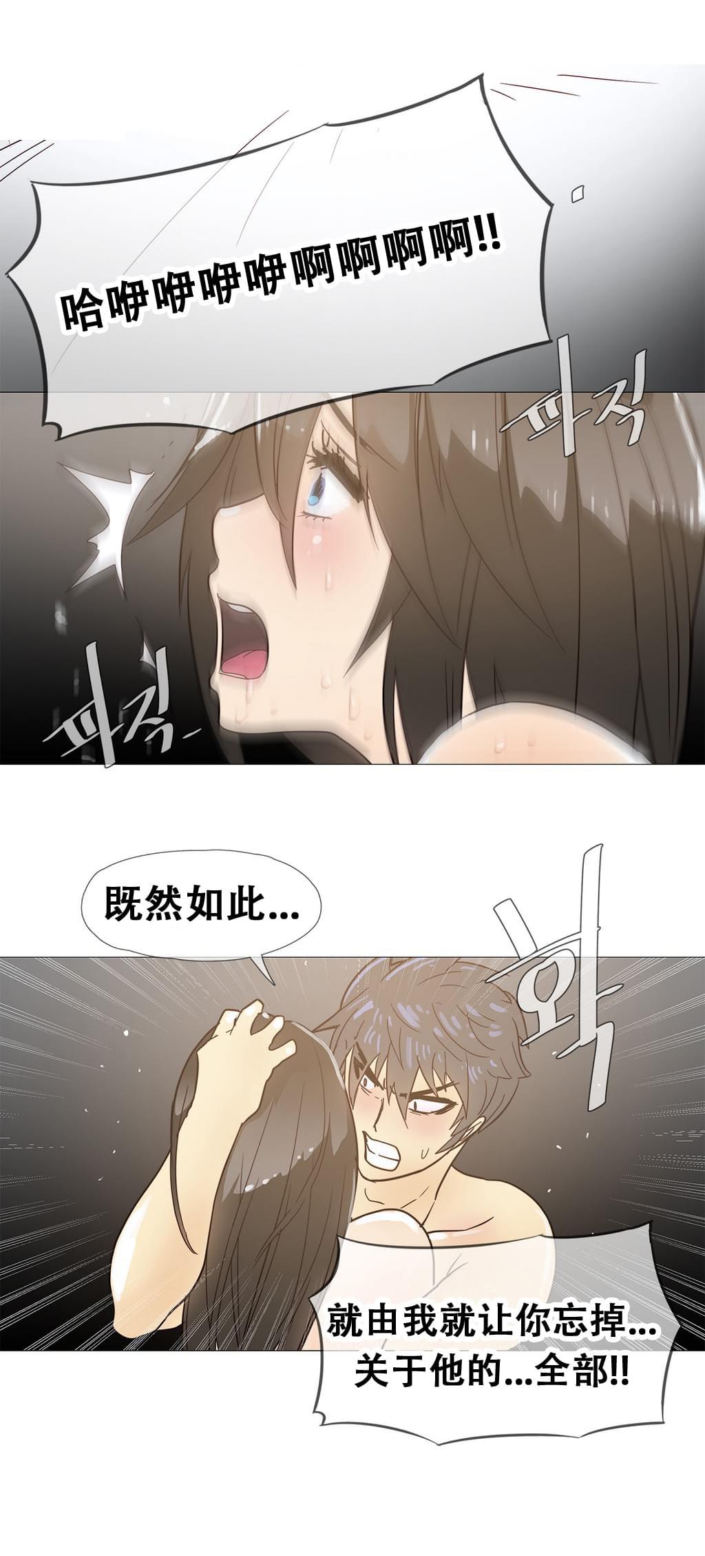 大唐双龙传漫画韩漫全集-第13话无删减无遮挡章节图片 