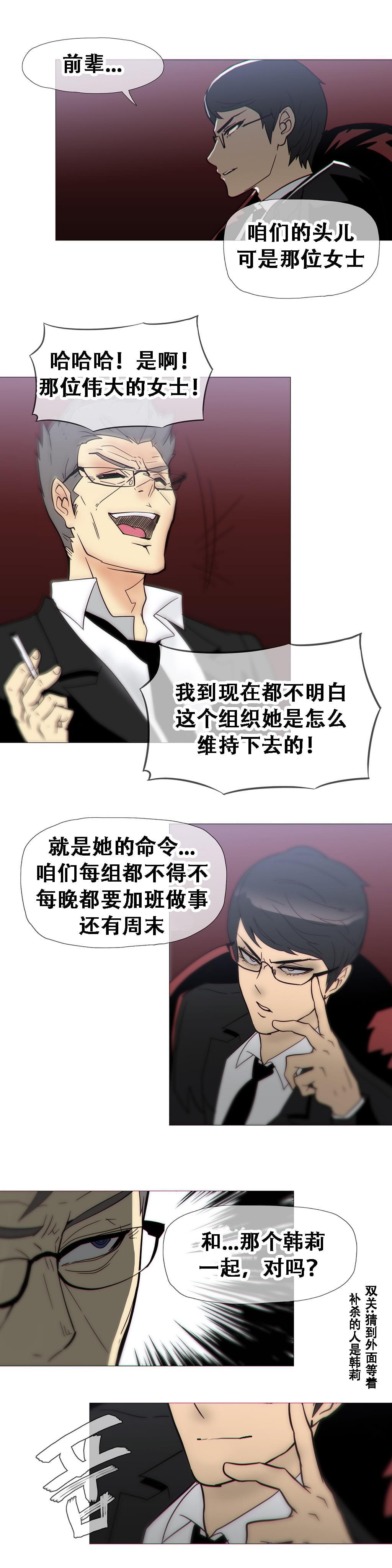 大唐双龙传漫画韩漫全集-第15话无删减无遮挡章节图片 