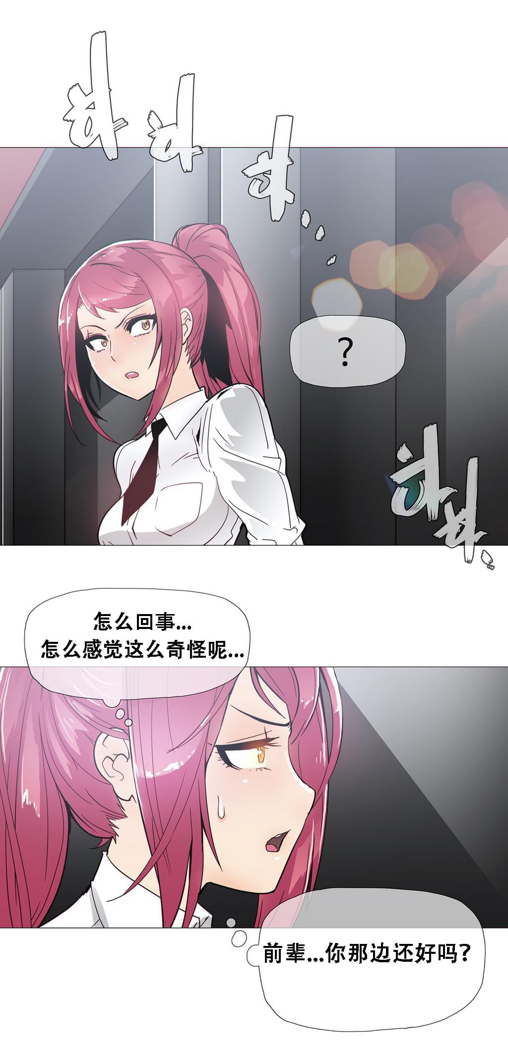 大唐双龙传漫画韩漫全集-第15话无删减无遮挡章节图片 