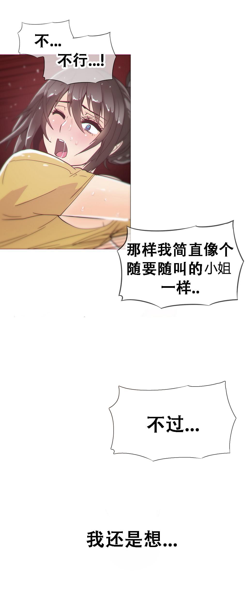 大唐双龙传漫画韩漫全集-第15话无删减无遮挡章节图片 