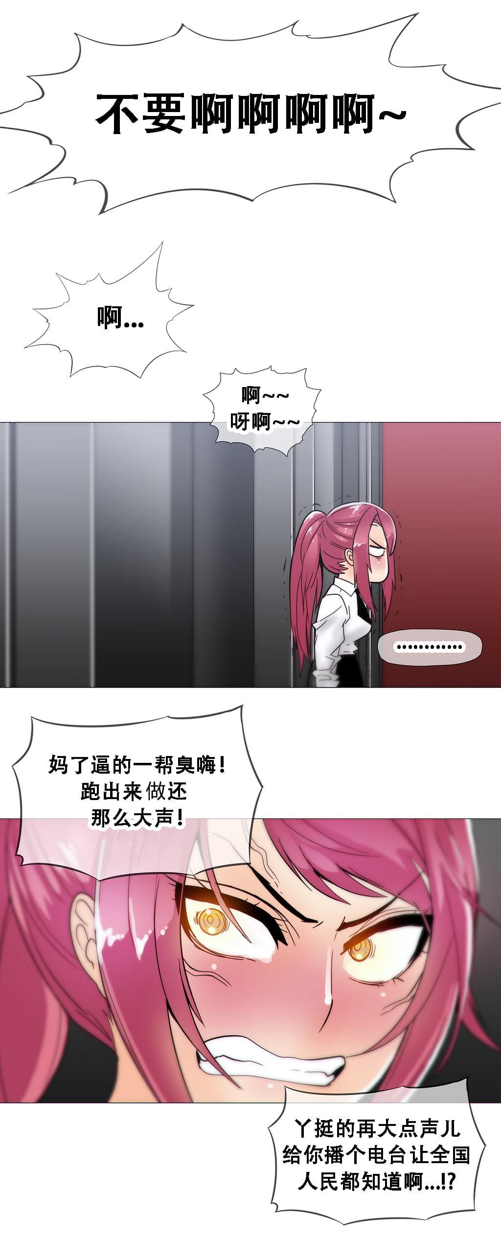 大唐双龙传漫画韩漫全集-第15话无删减无遮挡章节图片 
