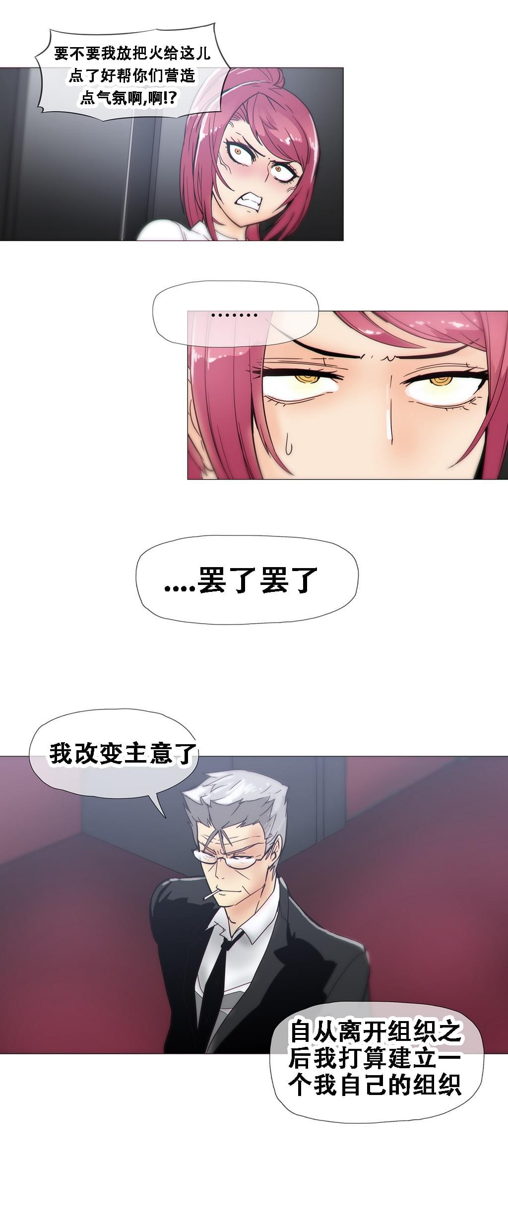 大唐双龙传漫画韩漫全集-第15话无删减无遮挡章节图片 