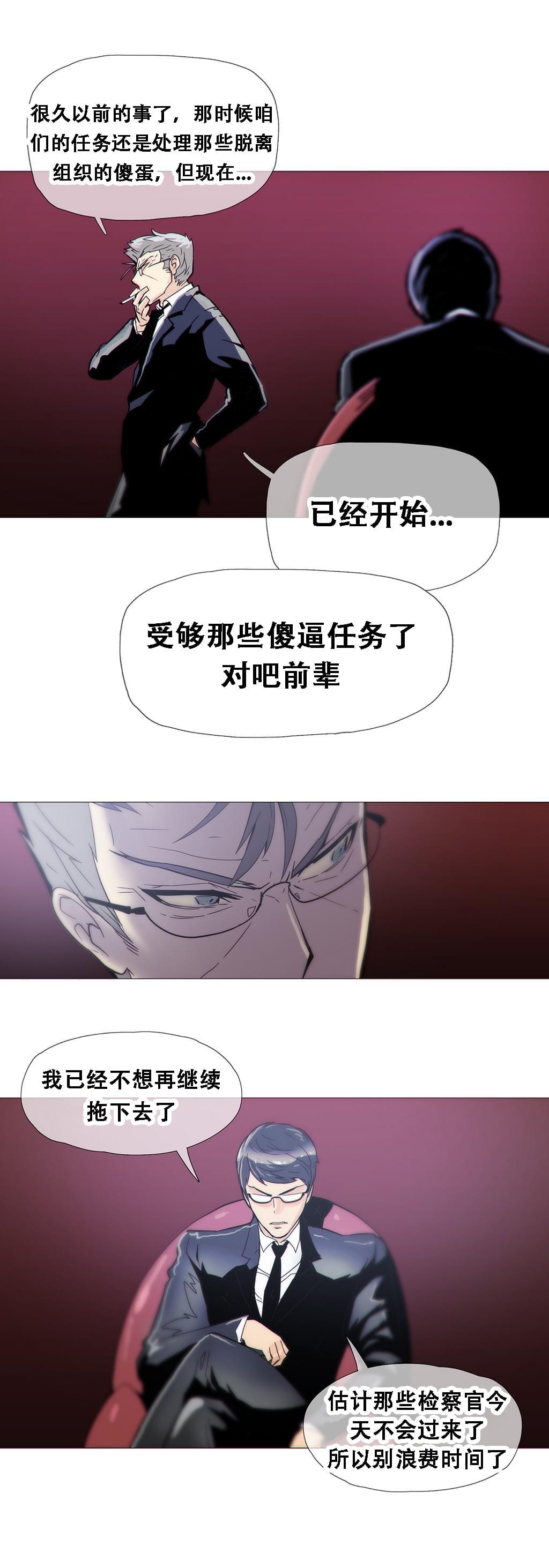 大唐双龙传漫画韩漫全集-第15话无删减无遮挡章节图片 