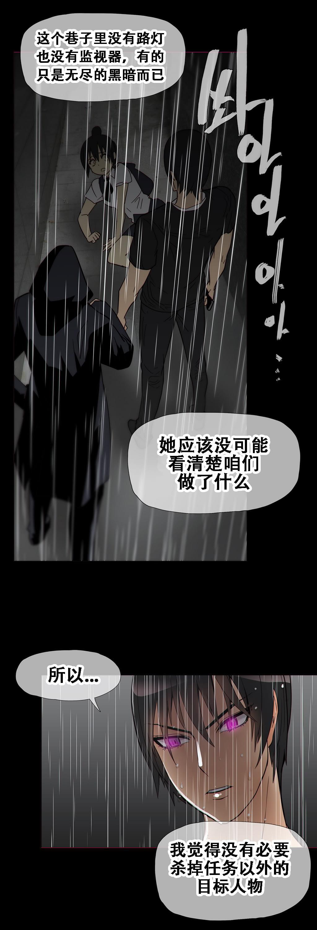 大唐双龙传漫画韩漫全集-第15话无删减无遮挡章节图片 