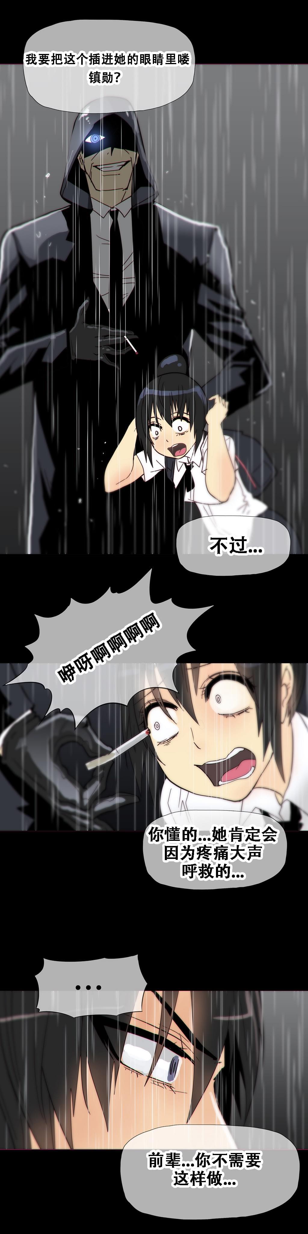 大唐双龙传漫画韩漫全集-第15话无删减无遮挡章节图片 