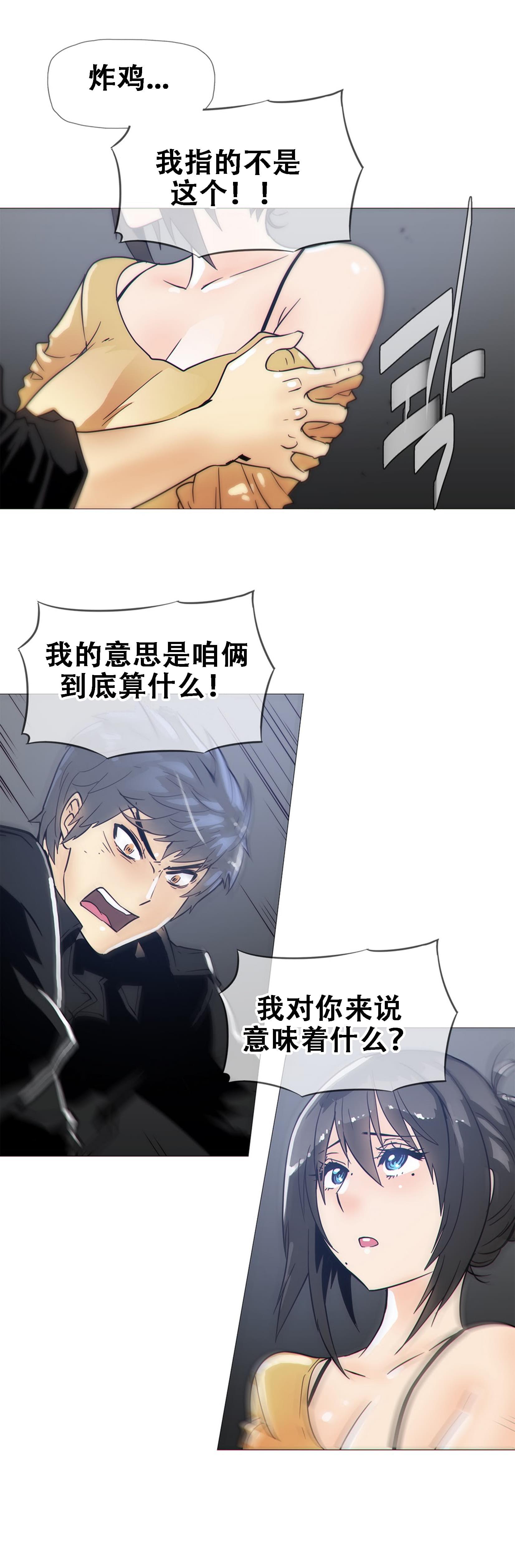 大唐双龙传漫画韩漫全集-第16话无删减无遮挡章节图片 