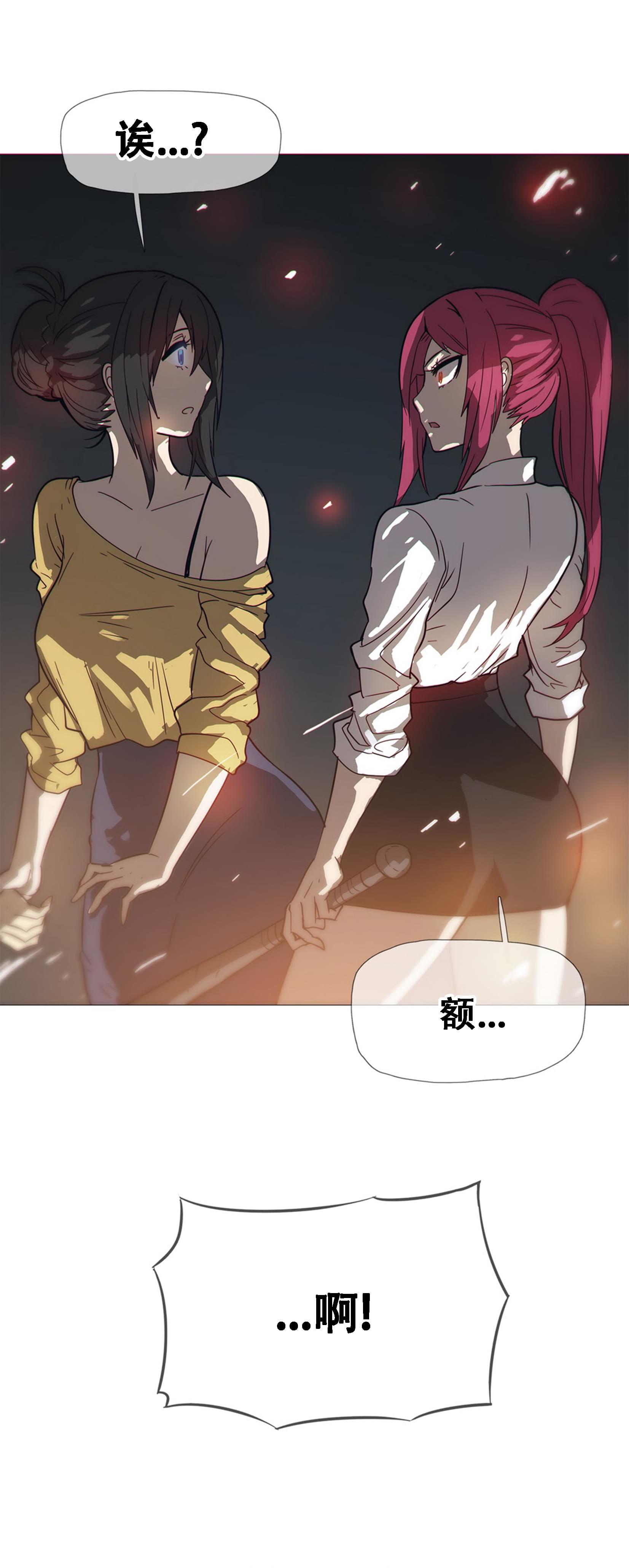 大唐双龙传漫画韩漫全集-第16话无删减无遮挡章节图片 