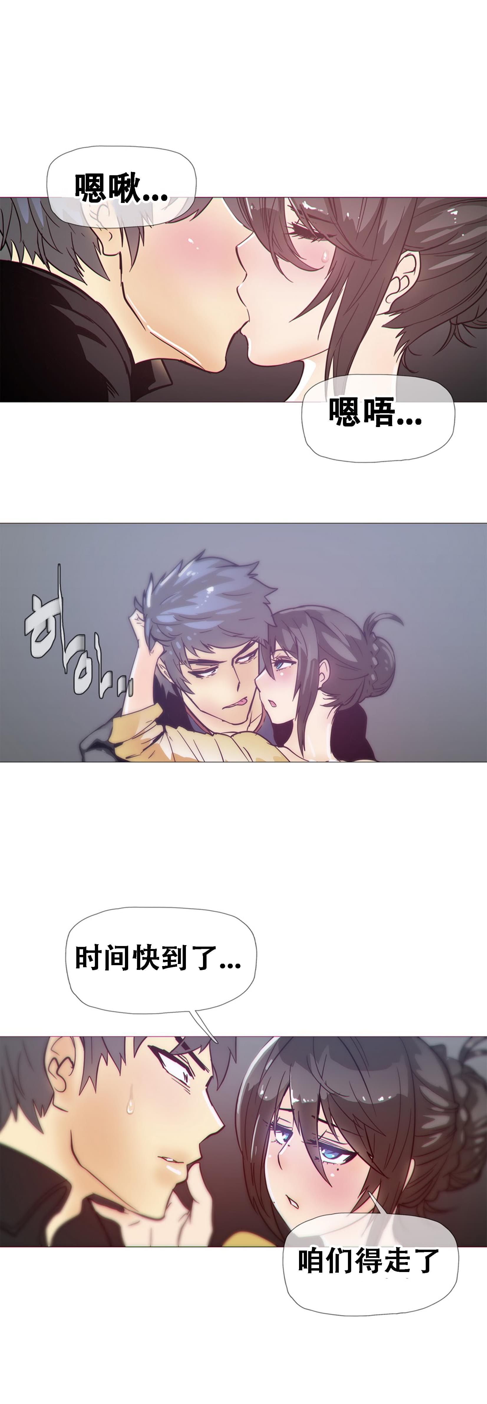大唐双龙传漫画韩漫全集-第16话无删减无遮挡章节图片 