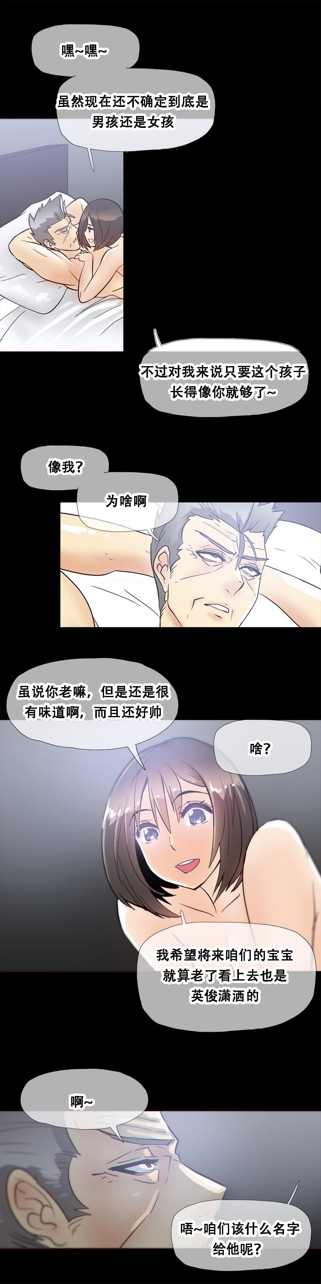大唐双龙传漫画韩漫全集-第17话无删减无遮挡章节图片 