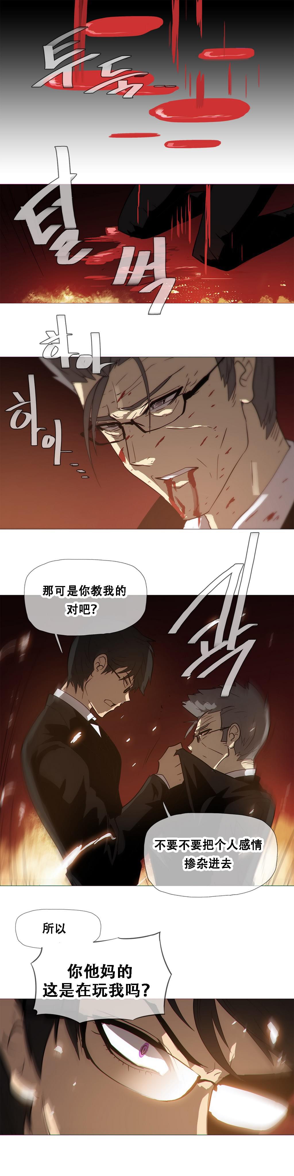 大唐双龙传漫画韩漫全集-第17话无删减无遮挡章节图片 