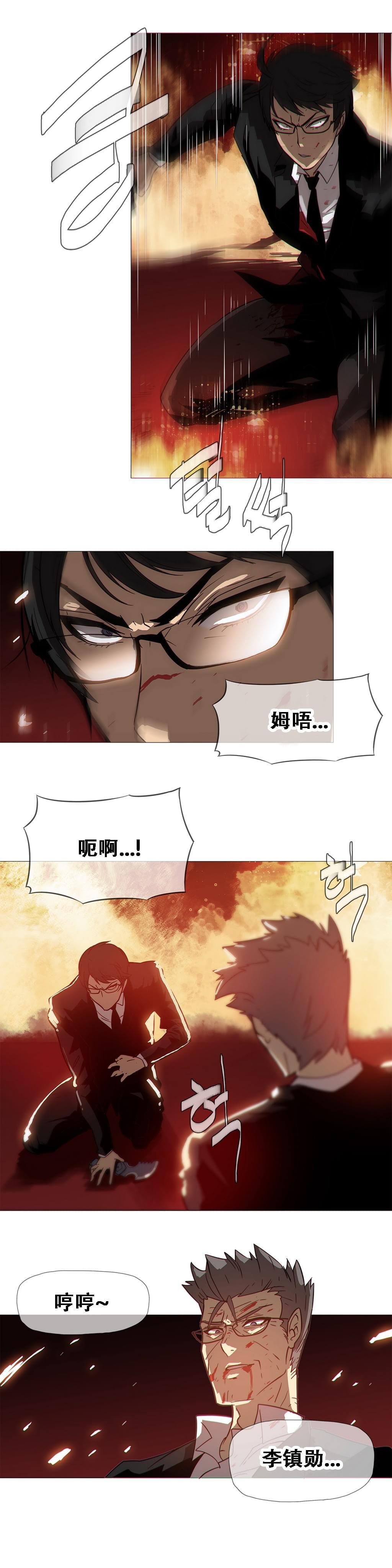 大唐双龙传漫画韩漫全集-第17话无删减无遮挡章节图片 