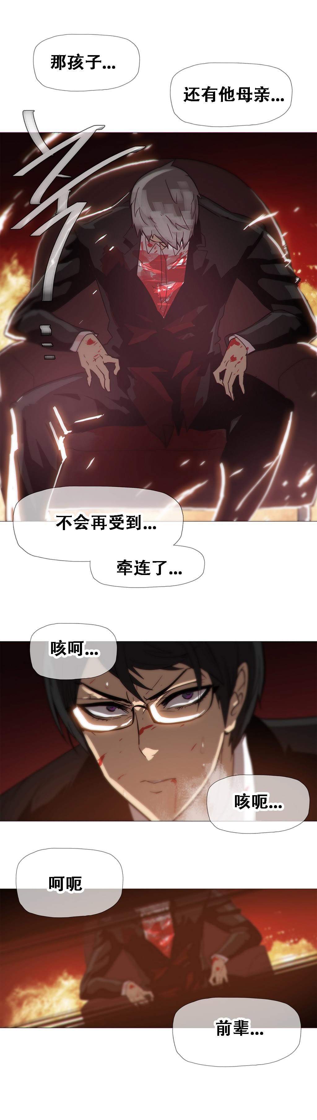 大唐双龙传漫画韩漫全集-第17话无删减无遮挡章节图片 
