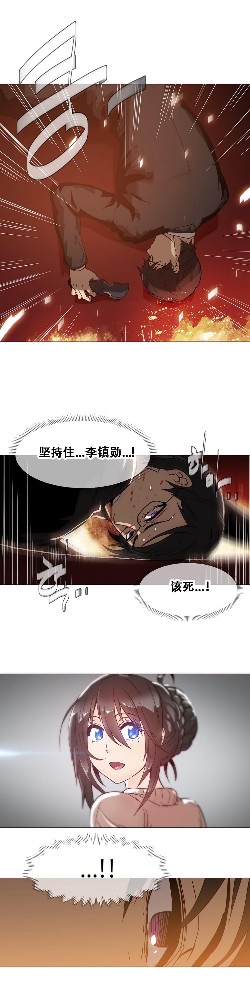 大唐双龙传漫画韩漫全集-第17话无删减无遮挡章节图片 
