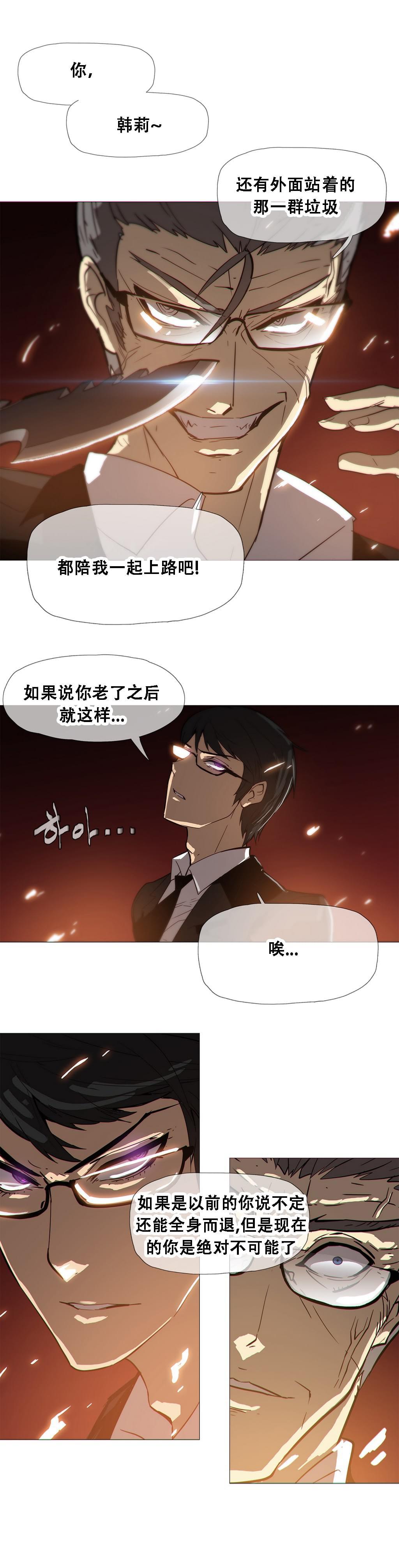 大唐双龙传漫画韩漫全集-第17话无删减无遮挡章节图片 