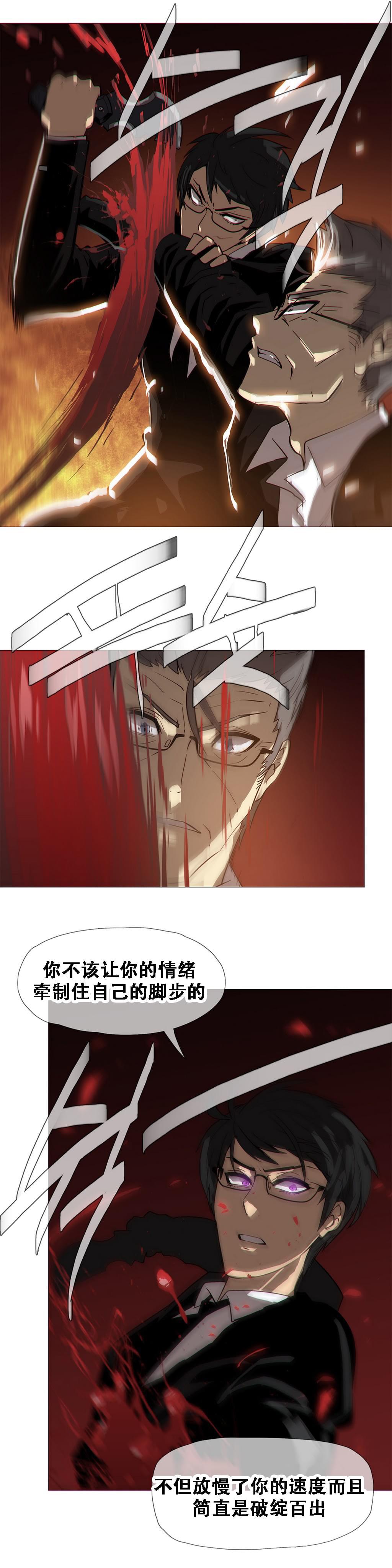 大唐双龙传漫画韩漫全集-第17话无删减无遮挡章节图片 