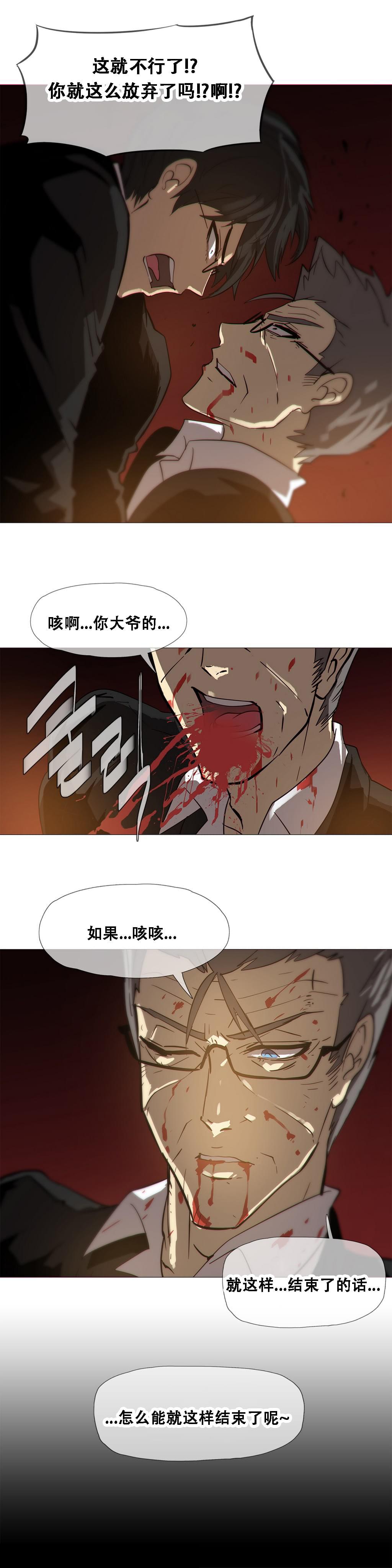 大唐双龙传漫画韩漫全集-第17话无删减无遮挡章节图片 