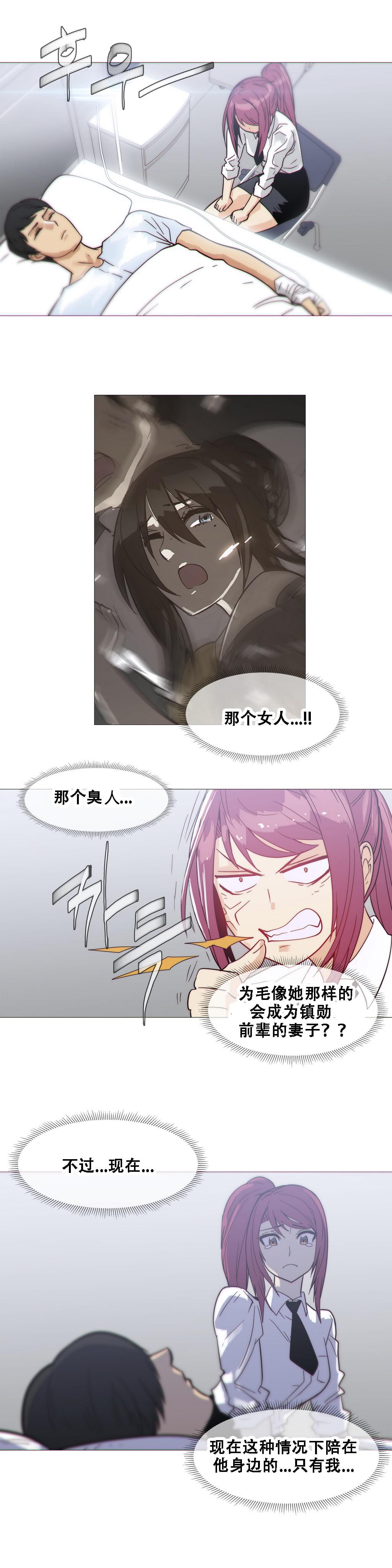 大唐双龙传漫画韩漫全集-第18话无删减无遮挡章节图片 