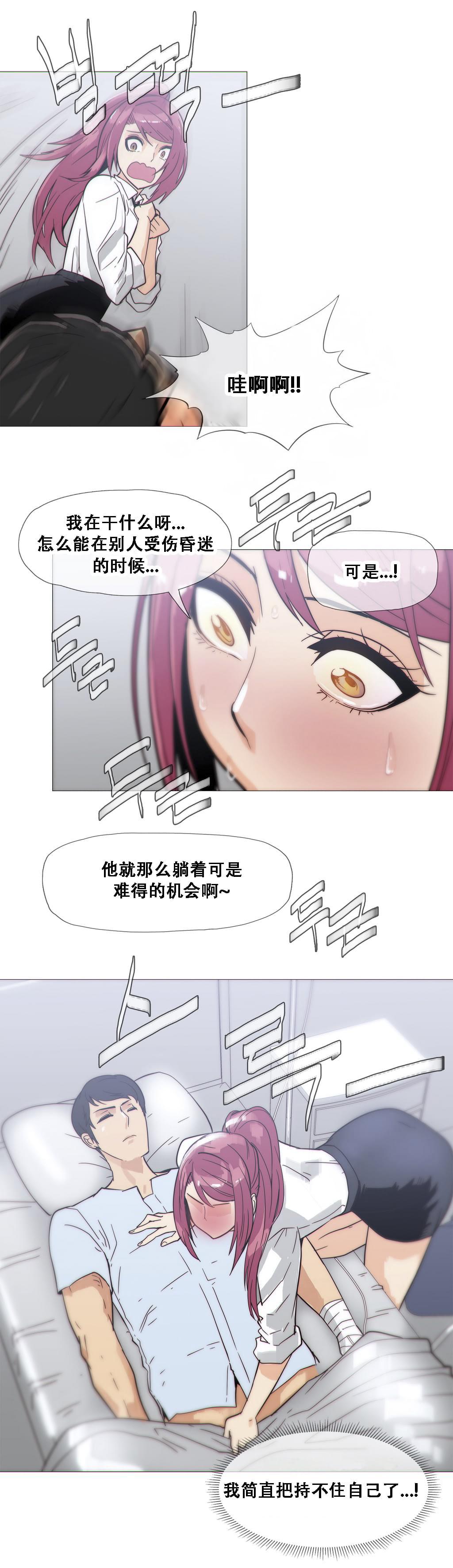 大唐双龙传漫画韩漫全集-第18话无删减无遮挡章节图片 