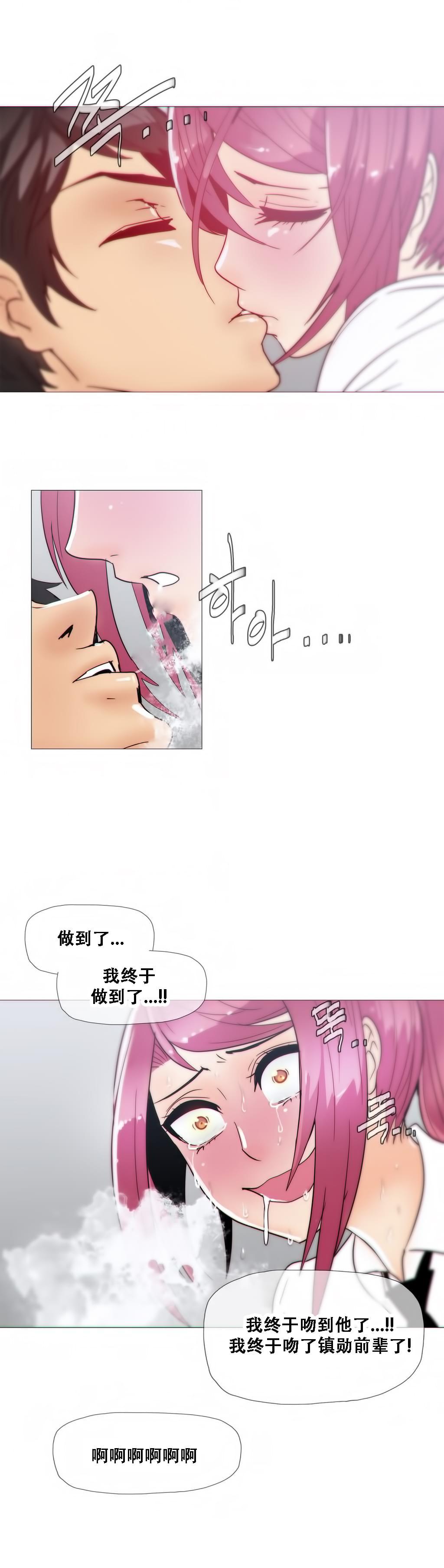 大唐双龙传漫画韩漫全集-第18话无删减无遮挡章节图片 