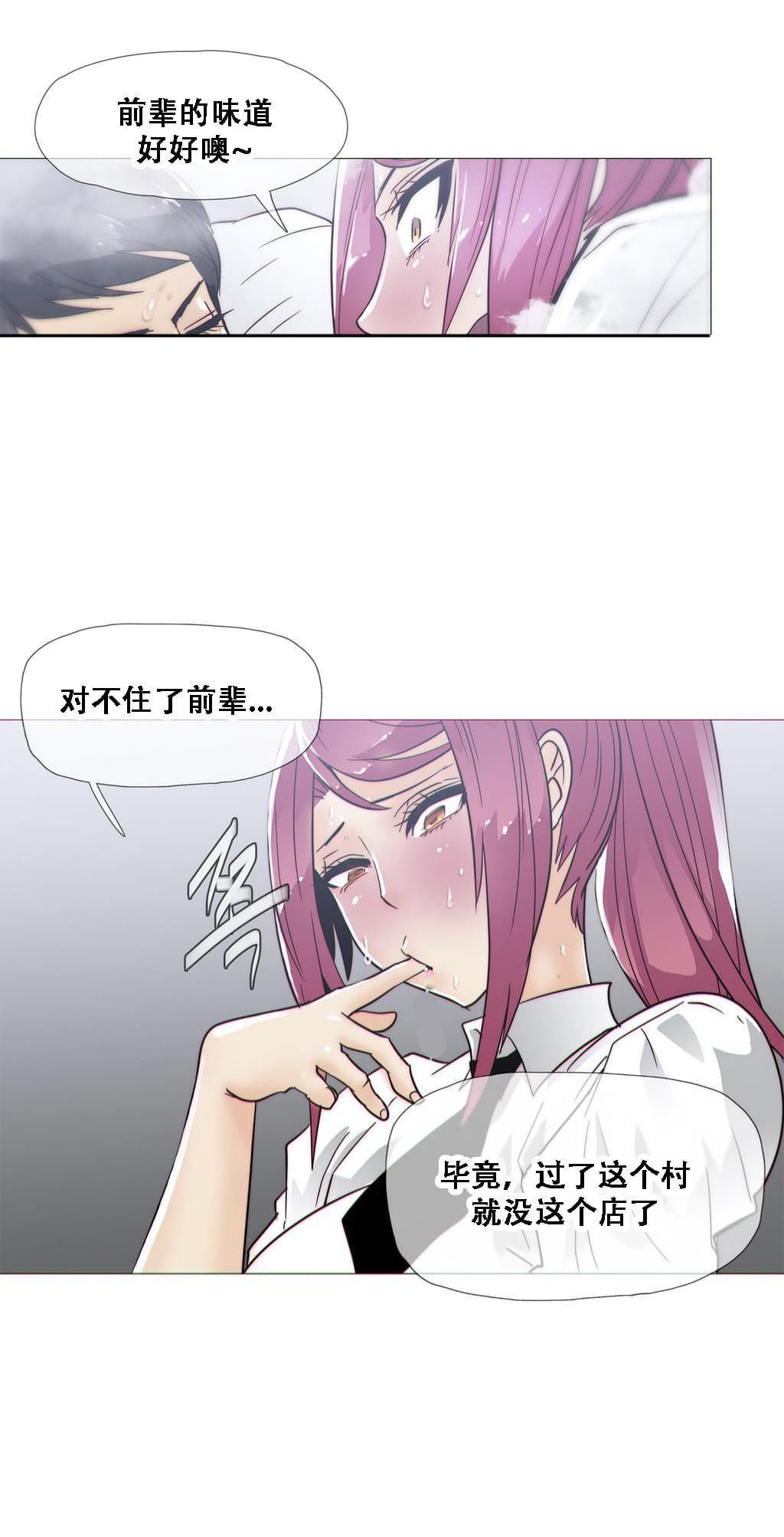 大唐双龙传漫画韩漫全集-第18话无删减无遮挡章节图片 
