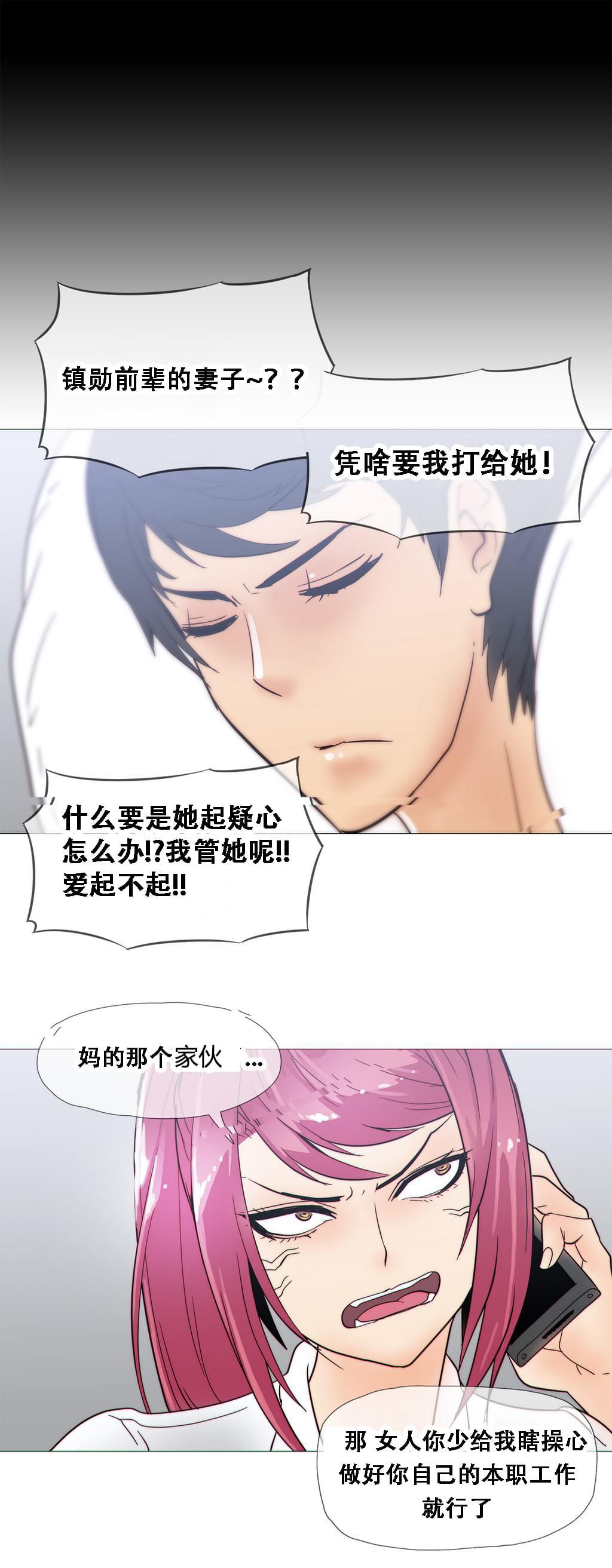 大唐双龙传漫画韩漫全集-第18话无删减无遮挡章节图片 