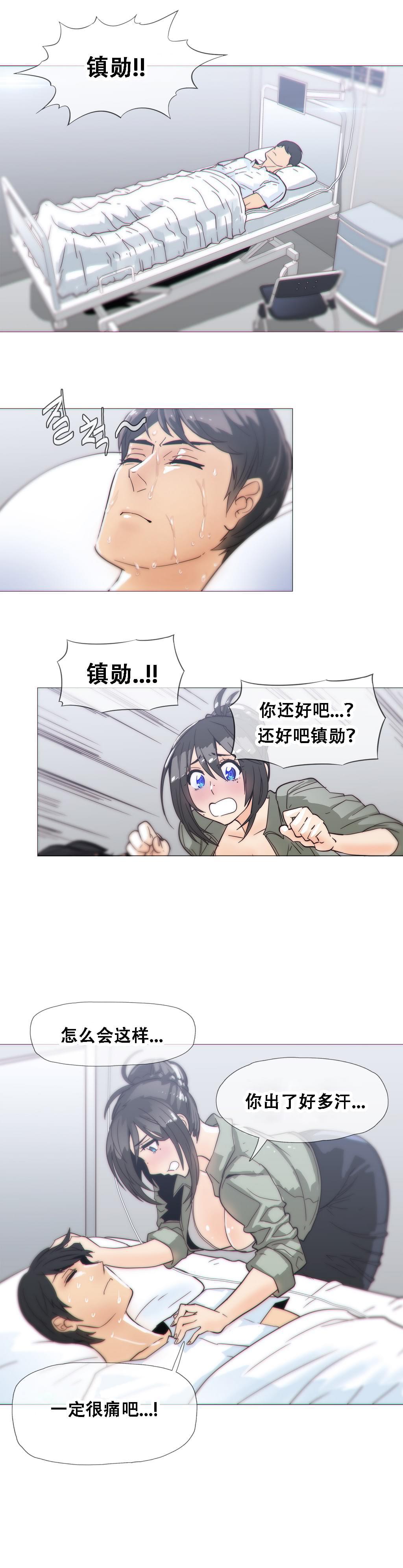 大唐双龙传漫画韩漫全集-第19话无删减无遮挡章节图片 
