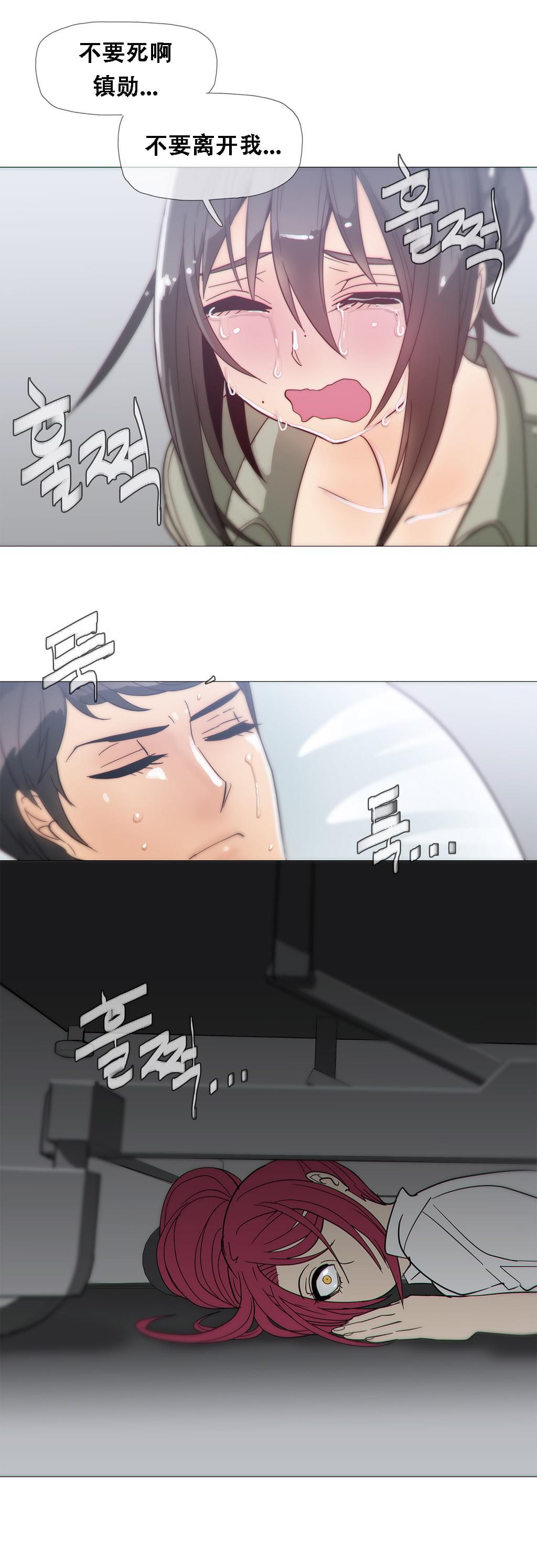 大唐双龙传漫画韩漫全集-第19话无删减无遮挡章节图片 