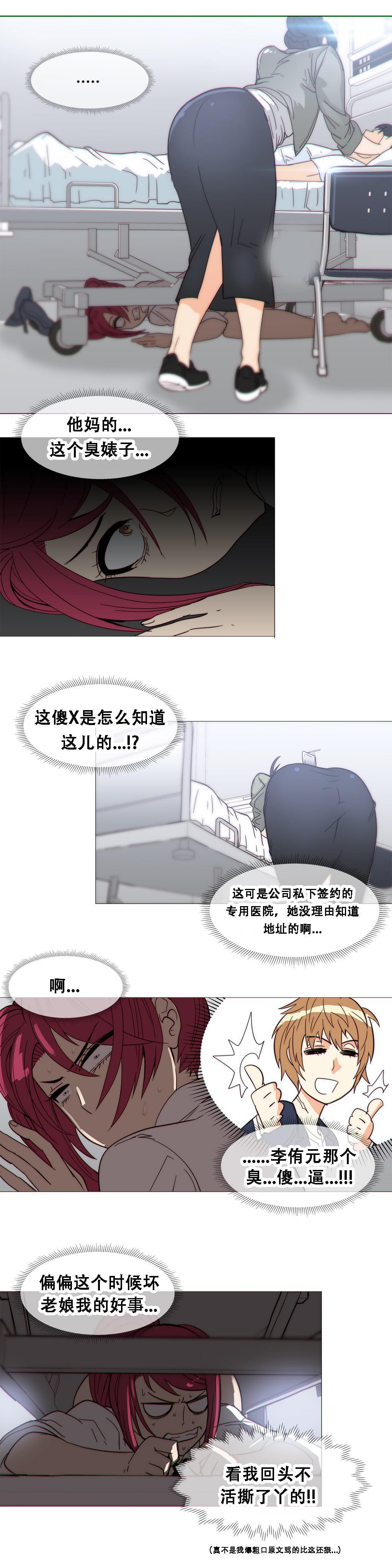 大唐双龙传漫画韩漫全集-第19话无删减无遮挡章节图片 