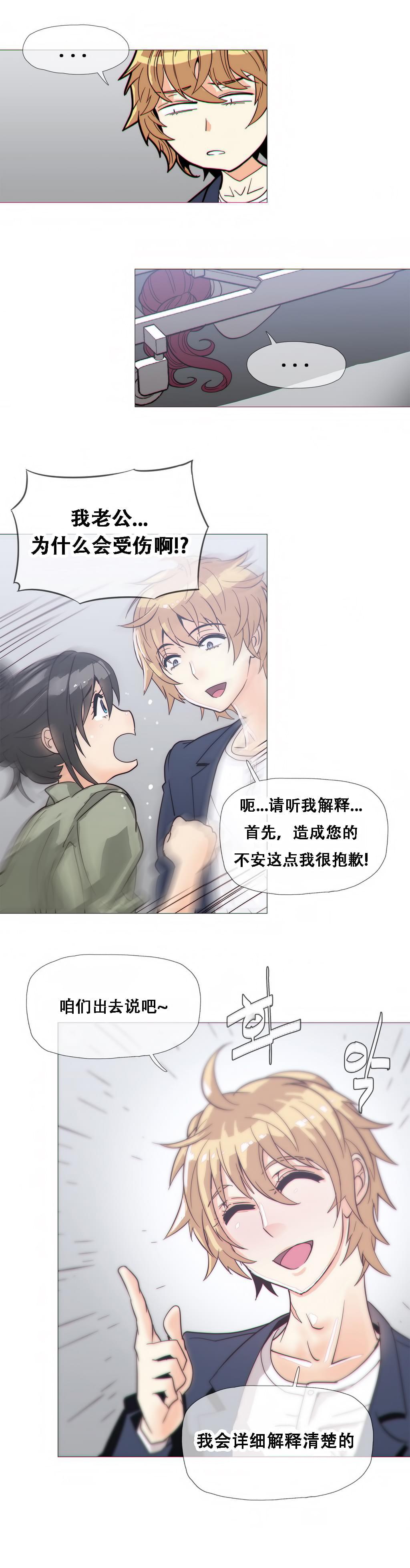 大唐双龙传漫画韩漫全集-第19话无删减无遮挡章节图片 