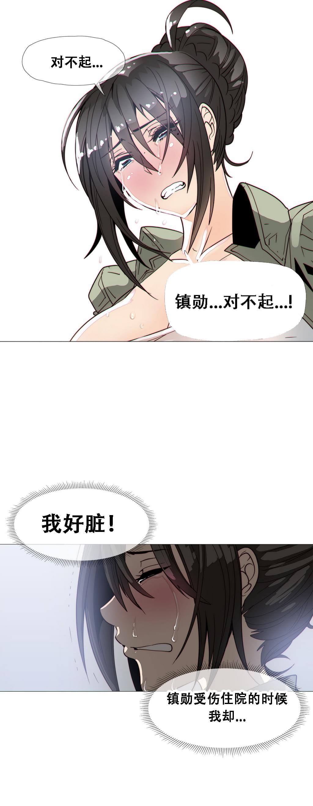 大唐双龙传漫画韩漫全集-第19话无删减无遮挡章节图片 