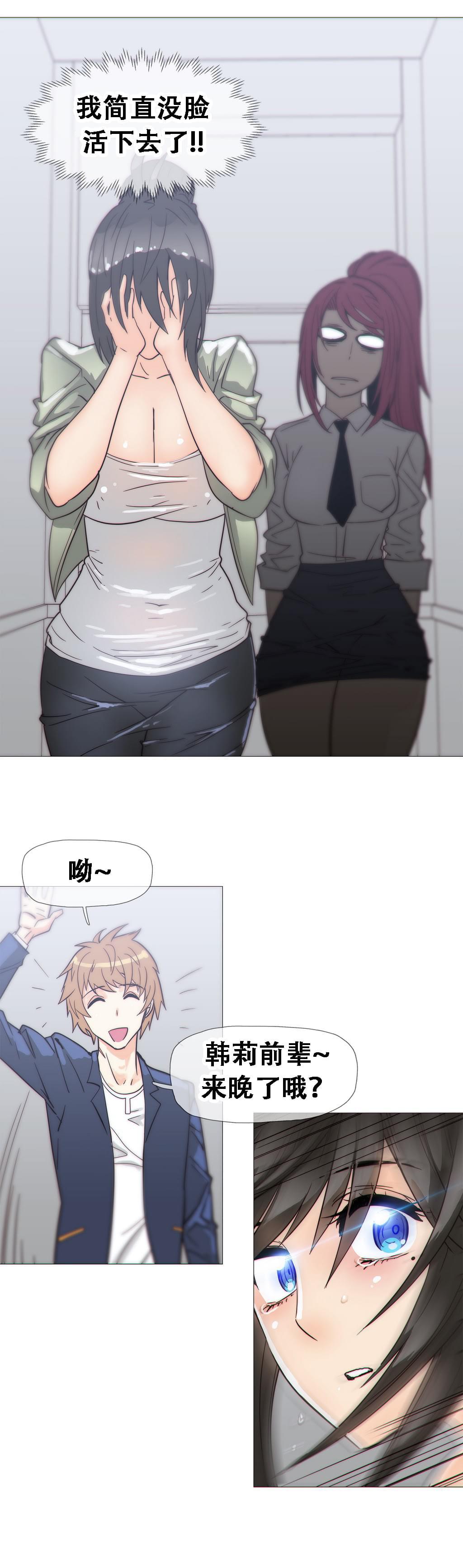 大唐双龙传漫画韩漫全集-第19话无删减无遮挡章节图片 