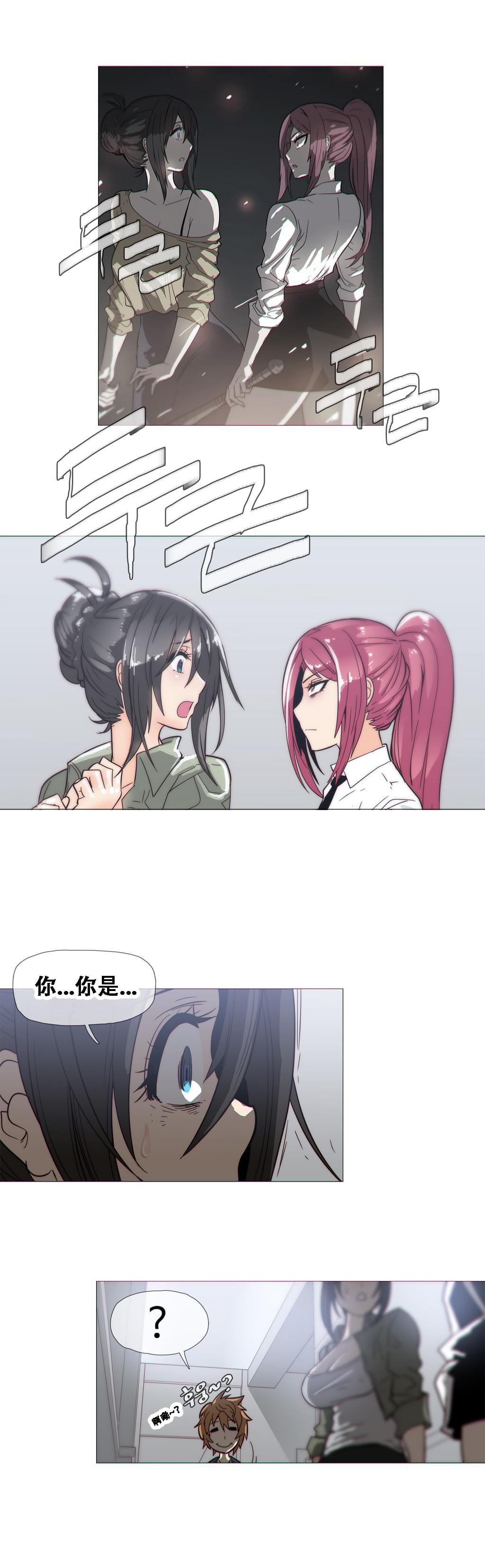 大唐双龙传漫画韩漫全集-第19话无删减无遮挡章节图片 