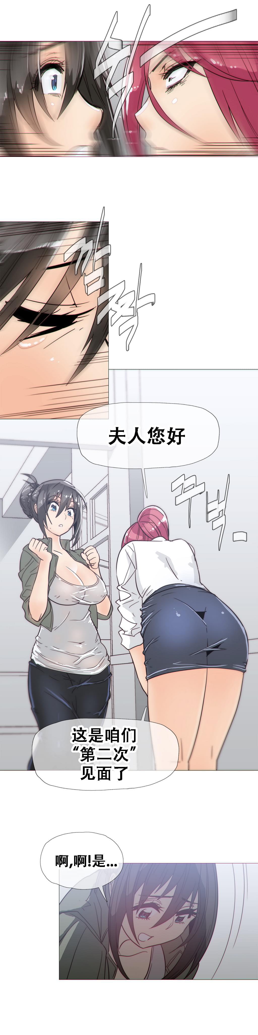 大唐双龙传漫画韩漫全集-第19话无删减无遮挡章节图片 