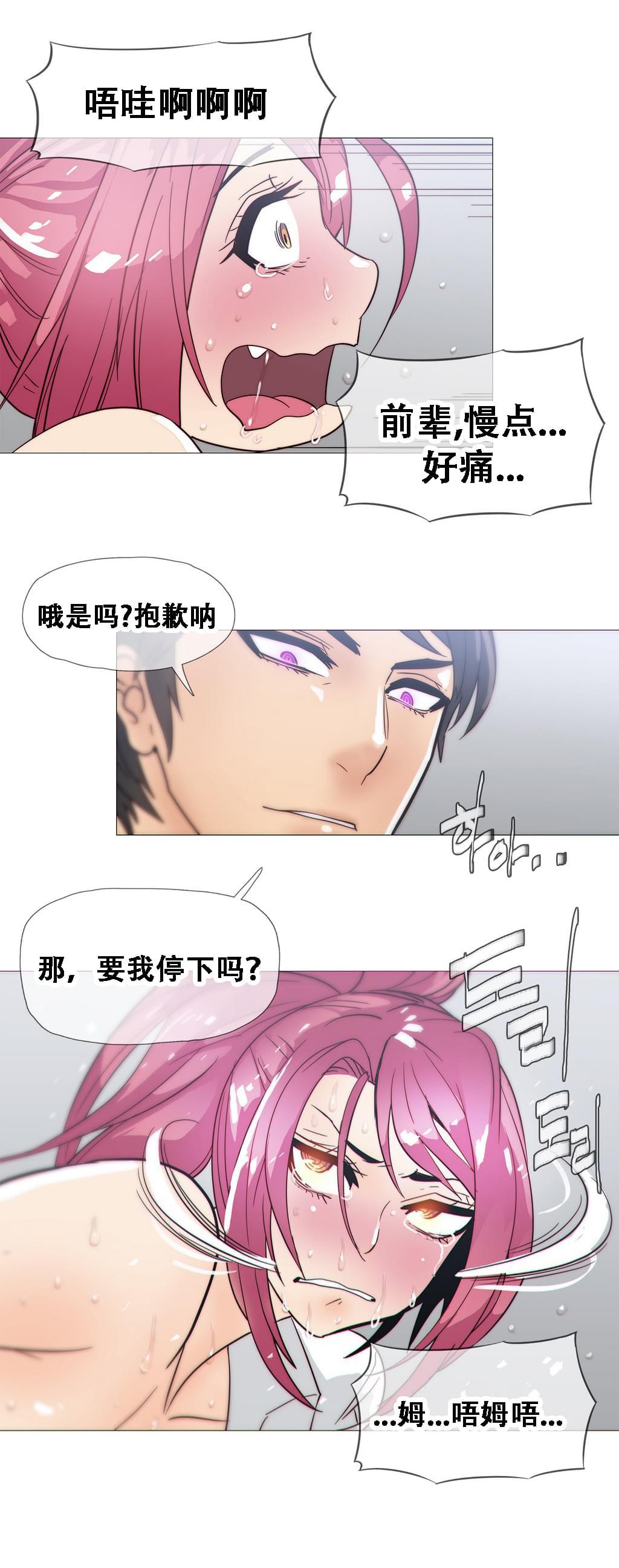 大唐双龙传漫画韩漫全集-第19话无删减无遮挡章节图片 