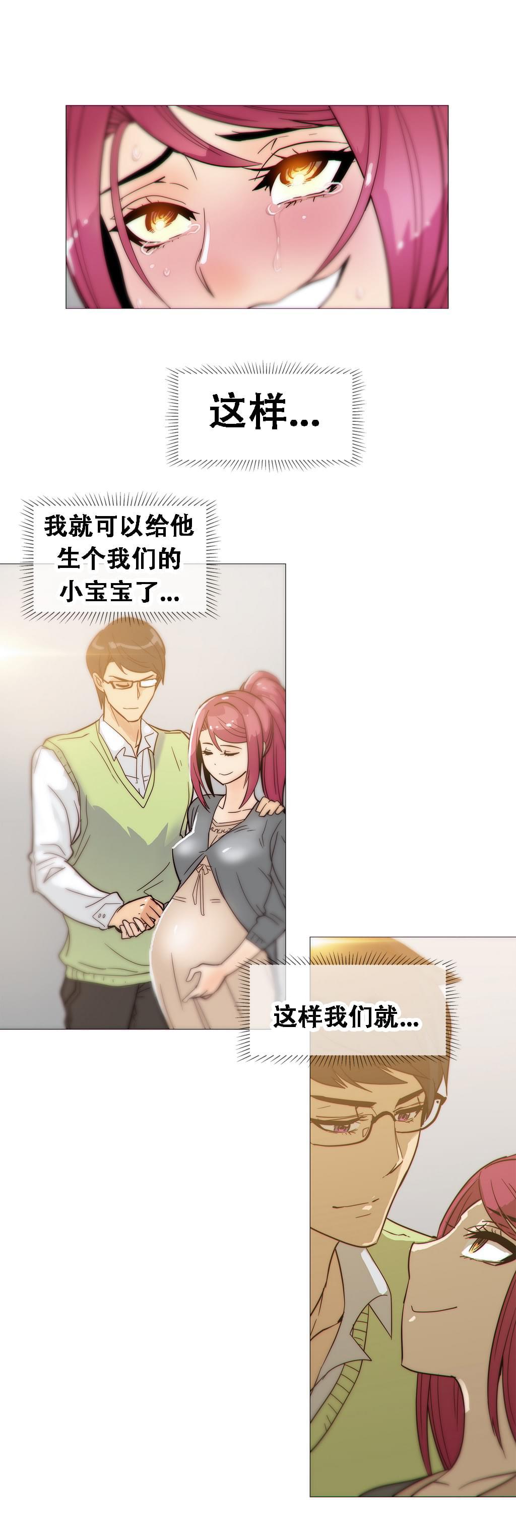 大唐双龙传漫画韩漫全集-第19话无删减无遮挡章节图片 