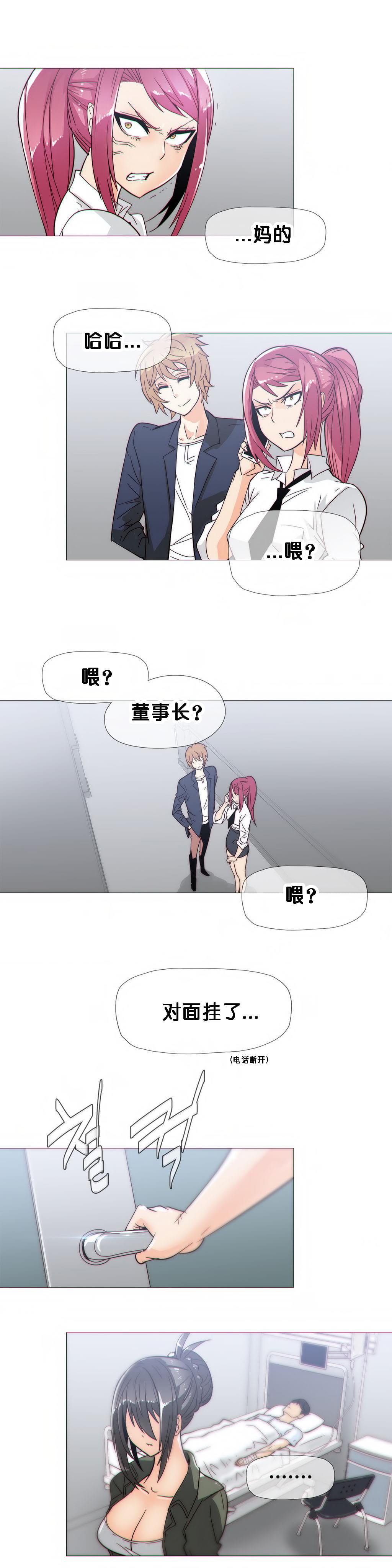 大唐双龙传漫画韩漫全集-第20话无删减无遮挡章节图片 