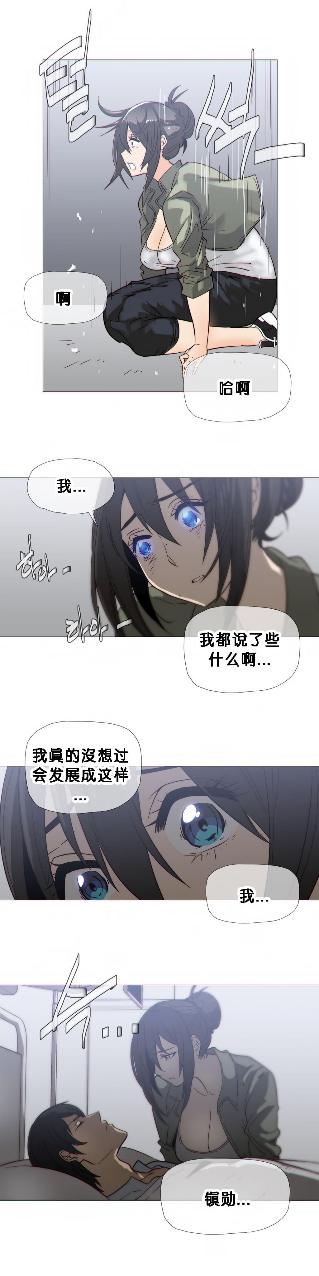 大唐双龙传漫画韩漫全集-第20话无删减无遮挡章节图片 