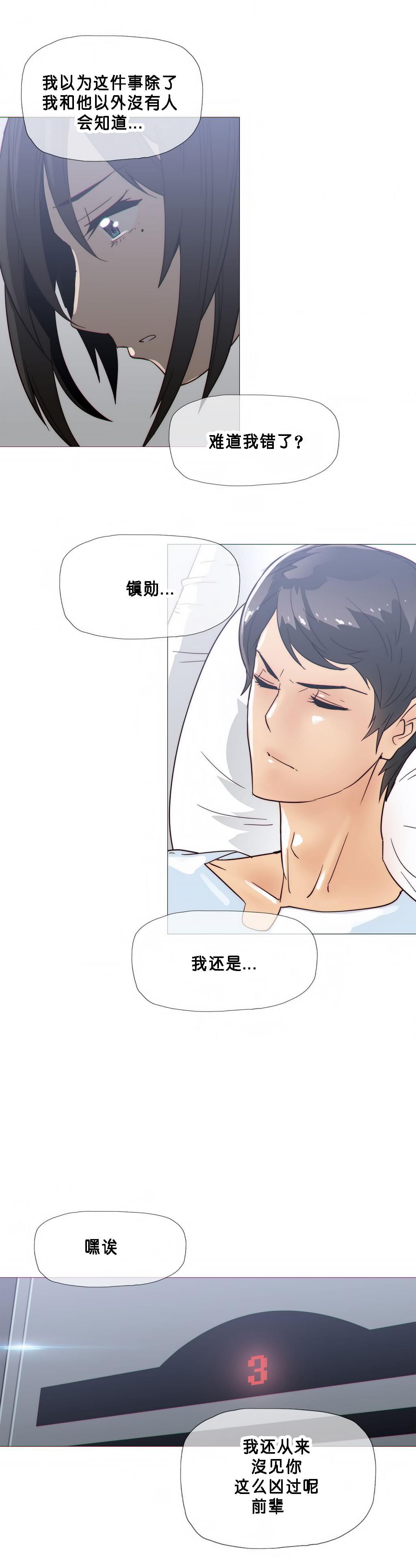 大唐双龙传漫画韩漫全集-第20话无删减无遮挡章节图片 